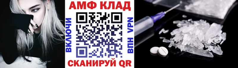 Купить  Яхрома  АМФЕТАМИН 97% 