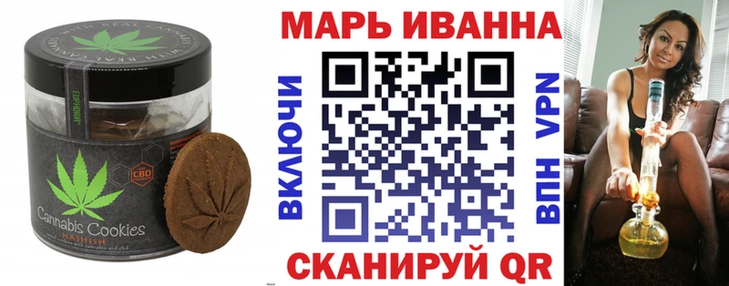Купить Яхрома Cannafood конопля