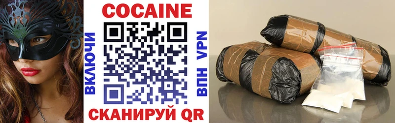 COCAIN VHQ Яхрома
