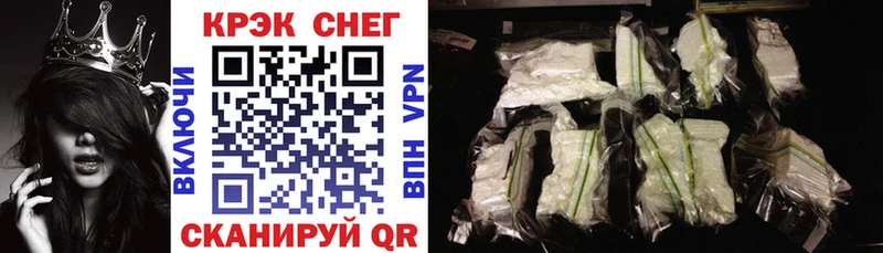 КОКАИН FishScale  Купить  Яхрома 