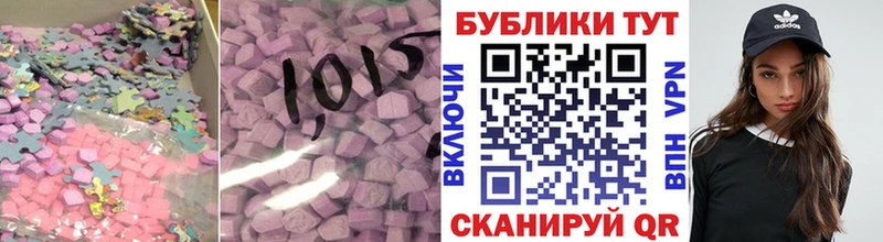 ЭКСТАЗИ Punisher  Купить  Яхрома 