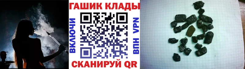 ГАШИШ Ice-O-Lator  Купить  Яхрома 
