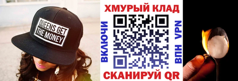 Героин афганец  Купить  Яхрома 