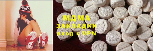стафф Гусь-Хрустальный