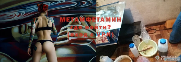стафф Гусь-Хрустальный