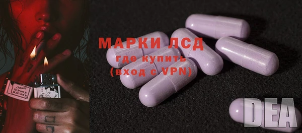 бутик Гусиноозёрск
