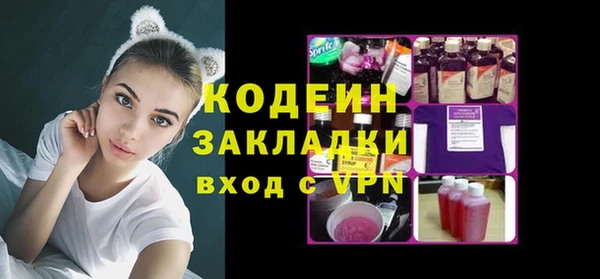 бутик Гусиноозёрск