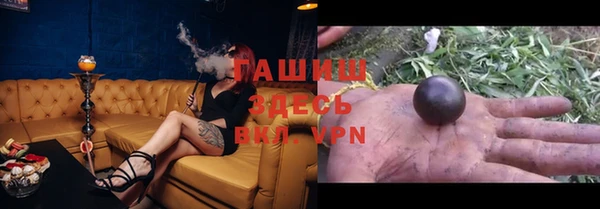 бутик Гусиноозёрск