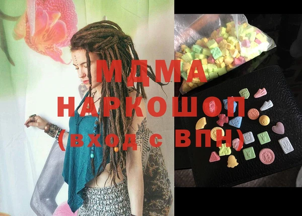 стафф Гусь-Хрустальный