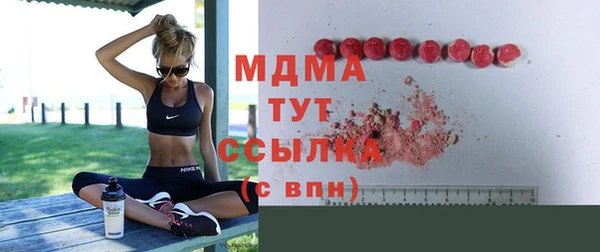бутик Гусиноозёрск