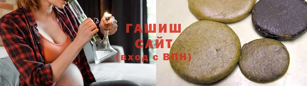 бутик Гусиноозёрск