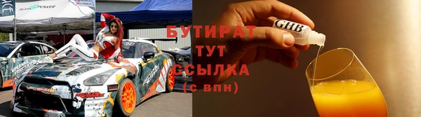 стафф Гусь-Хрустальный