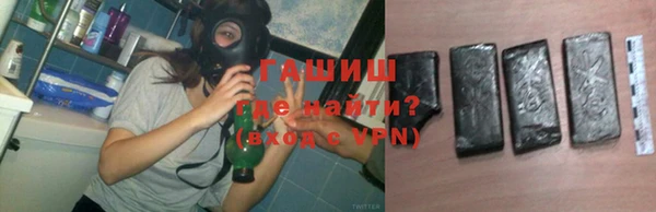 гашиш Гусев