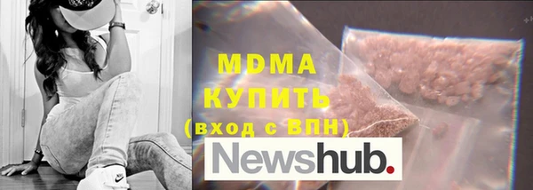 стафф Гусь-Хрустальный