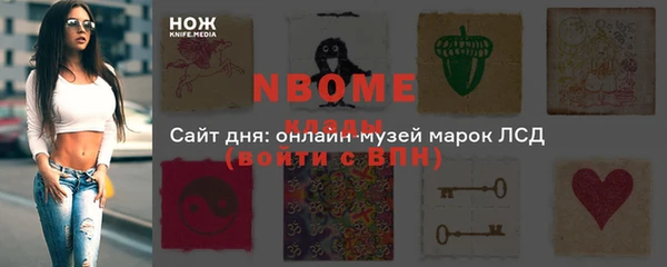 бутик Гусиноозёрск