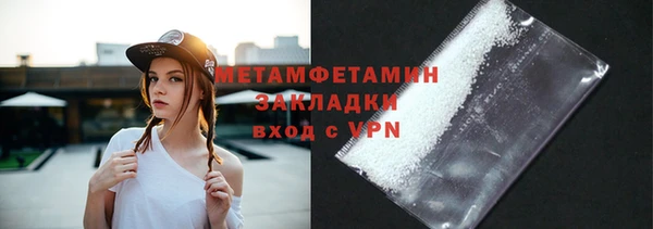 гашиш Гусев
