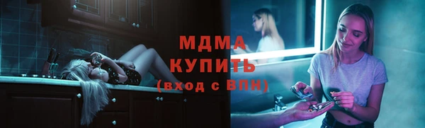 бутик Гусиноозёрск