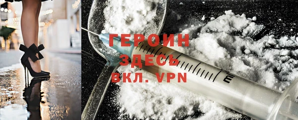 стафф Гусь-Хрустальный