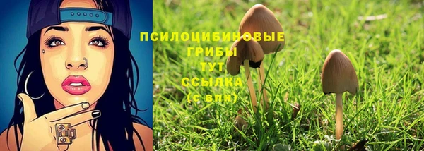 бутик Гусиноозёрск