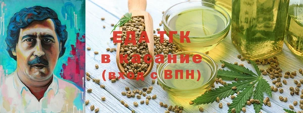 стафф Гусь-Хрустальный