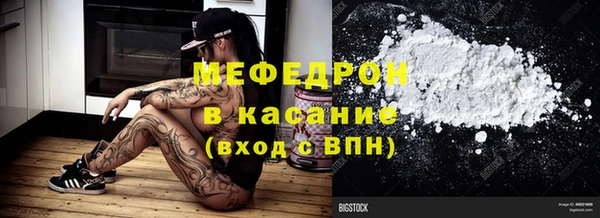 стафф Гусь-Хрустальный
