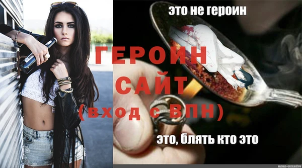 гашиш Гусев