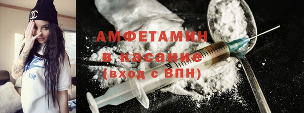стафф Гусь-Хрустальный