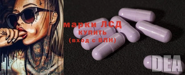 бутик Гусиноозёрск