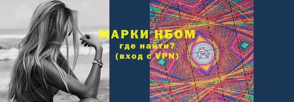 бутик Гусиноозёрск