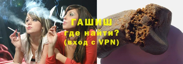 гашиш Гусев