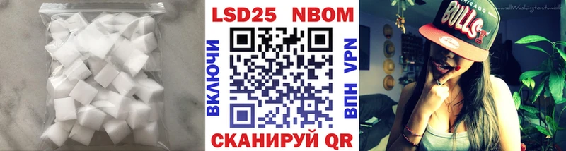 LSD-25 экстази ecstasy  Купить закладки  Яхрома 