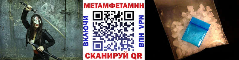 Купить  Яхрома  МЕТАМФЕТАМИН винт 