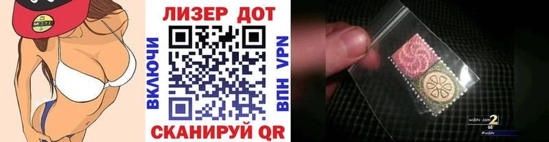 Купить  Яхрома  Наркотические марки 1,5мг 